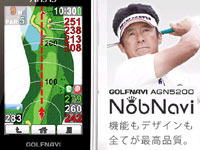 AGN5300
