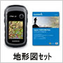 eTrex30J 日本版+地形図ｾｯﾄ