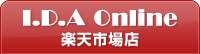 I.D.A Online 楽天市場店