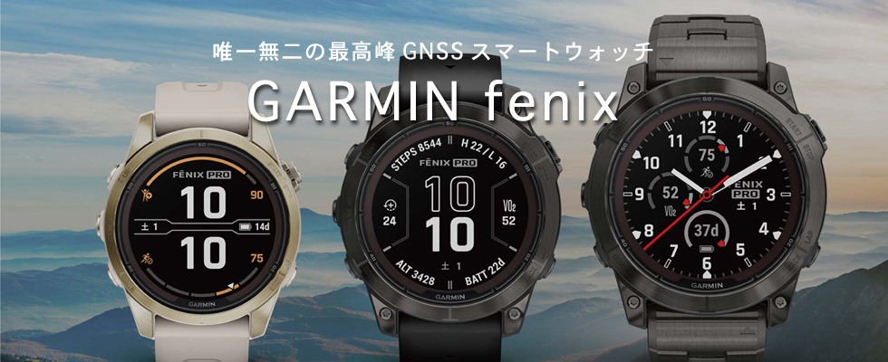 GPS GARMIN fenix