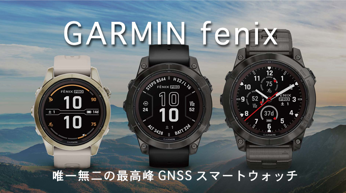 GPS GARMIN fenix