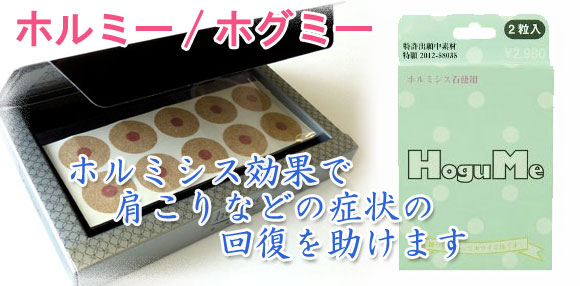 おすすめのポイント