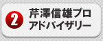 ゴルフ場カバー率が凄い！