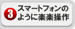 搭載検索機能が凄い！