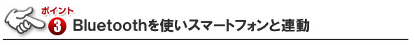 あらゆるセンサーに対応