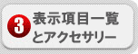 多目的用途に