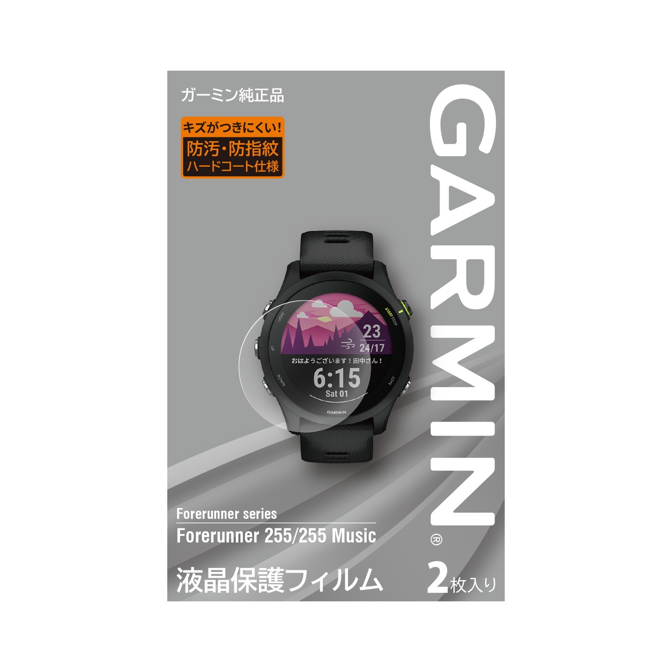 Forerunner/ForeAthlete用 / IDA Online