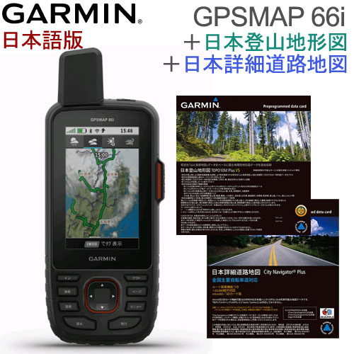 GARMIN GPSMAP 66i 日本語版 / IDA Online