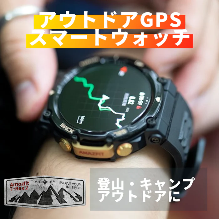 スマートウォッチ Amazfit T-REX2 Astro Black&Goldメンズ