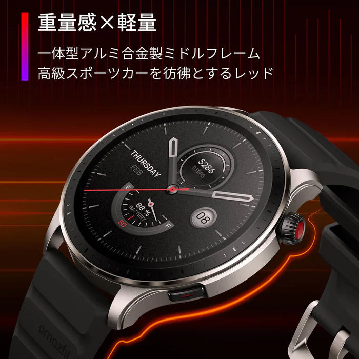 Amazfit GTR 4 スーパースピードブラック 国内正規品(SP170050