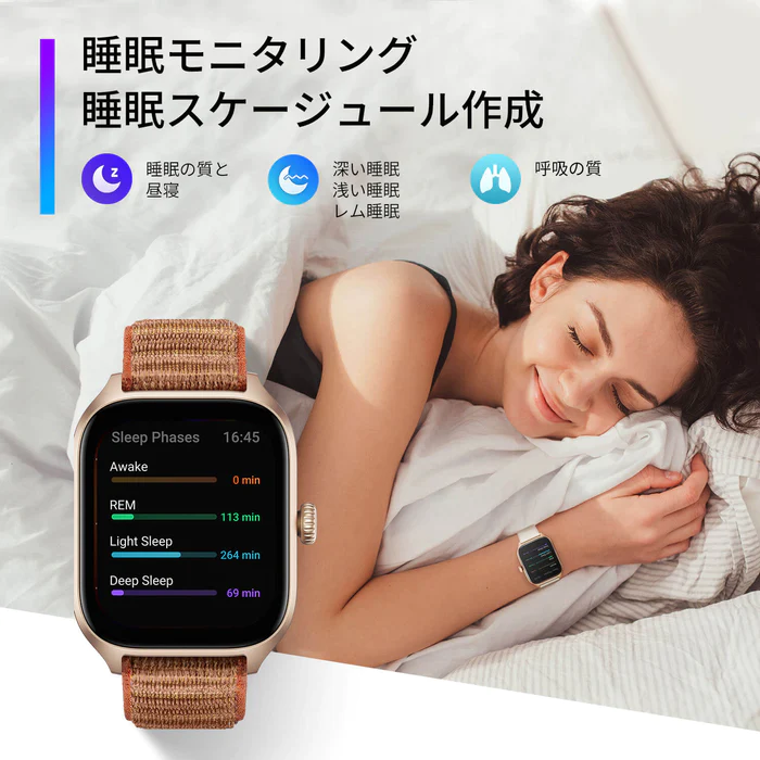 Amazfit GTS 4 ミスティホワイト 国内正規品（SP17005） / IDA