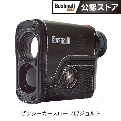 ピンシーカースロープL7ジョルト(PinSeeker Slope L7 Jolt) Bushnell