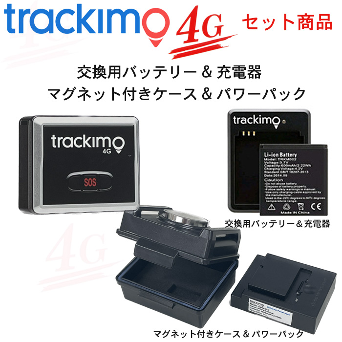 Trackimo（トラッキモ） / IDA Online