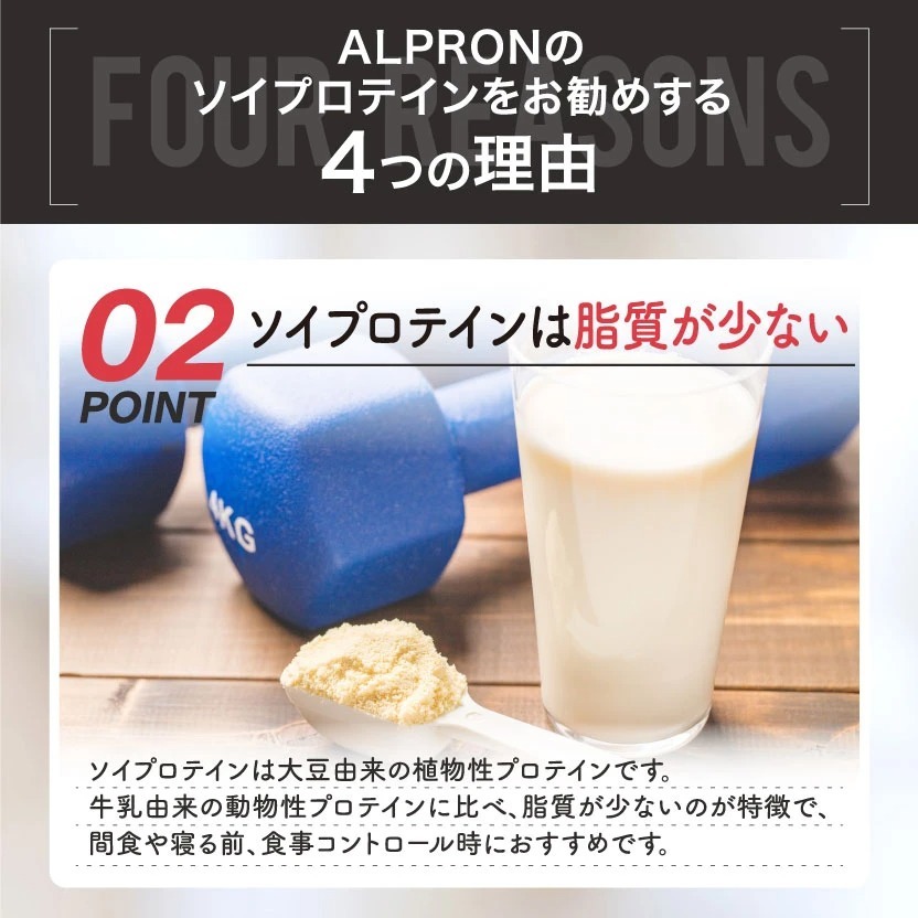 ウェイトダウンソイプロテイン レモンヨーグルト風味 900g(約60食) / IDA Online ウェイトダウンソイプロテイン レモンヨーグルト風味 900g(約60食) / IDA Online