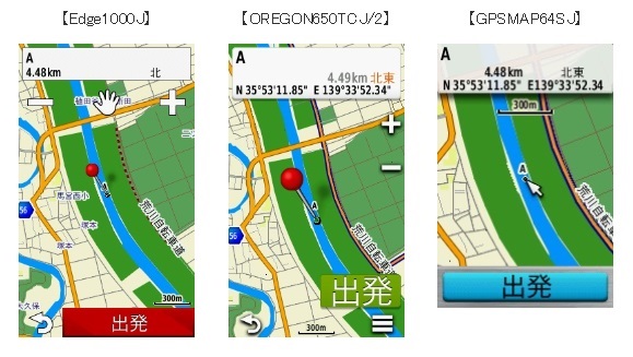 日本詳細道路地図 (City Navigator Plus v.4) microSD/SDカード GARMIN ...