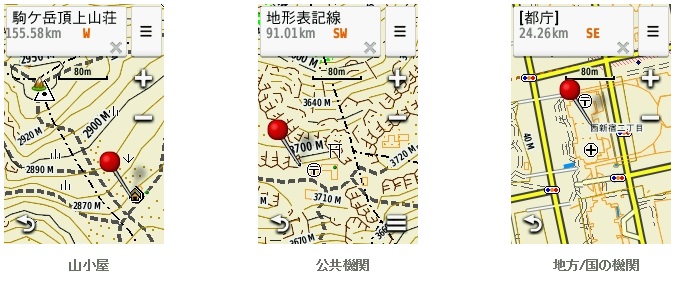 GARMIN eTrex Touch 25J 日本語版（日本詳細地図 山＆道路セット） IDA Online