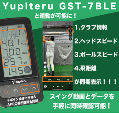 Yupiteru(ユピテル) GST-7 BLE ゴルフスイングトレーナー / IDA Online