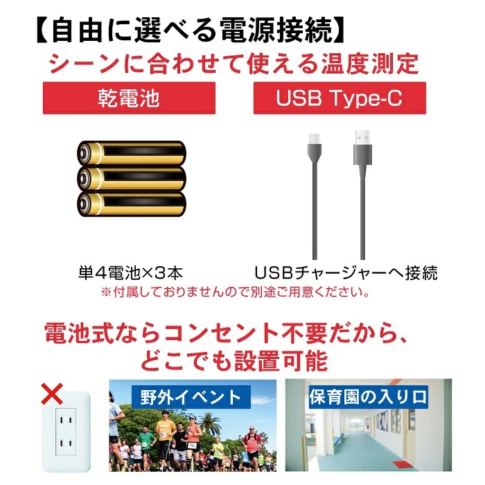 1794円 最低価格の 触れずに計れる 温度はかろうちゃん 非接触 1794円 最低価格の 触れずに計れる 温度はかろうちゃん 非接触