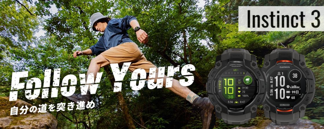 GARMIN Instinct3 series