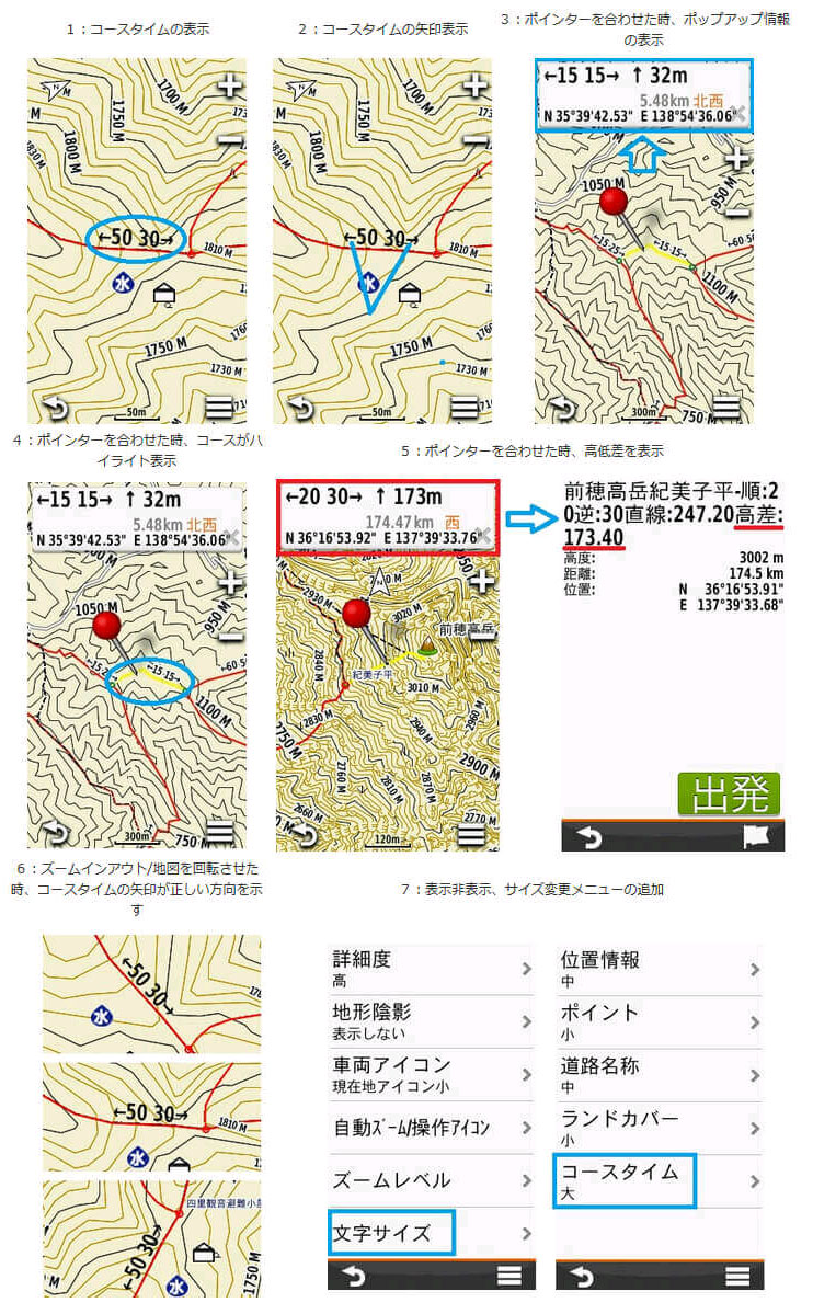 日本登山地形図 (TOPO10M Plus V6) microSD/SDカード GARMIN / IDA Online 日本登山地形図 (TOPO10M Plus V6) microSD/SDカード GARMIN / IDA Online