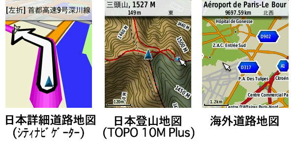 GARMIN eTrex Touch 25J 日本語版（日本詳細地図 山＆道路セット） IDA Online