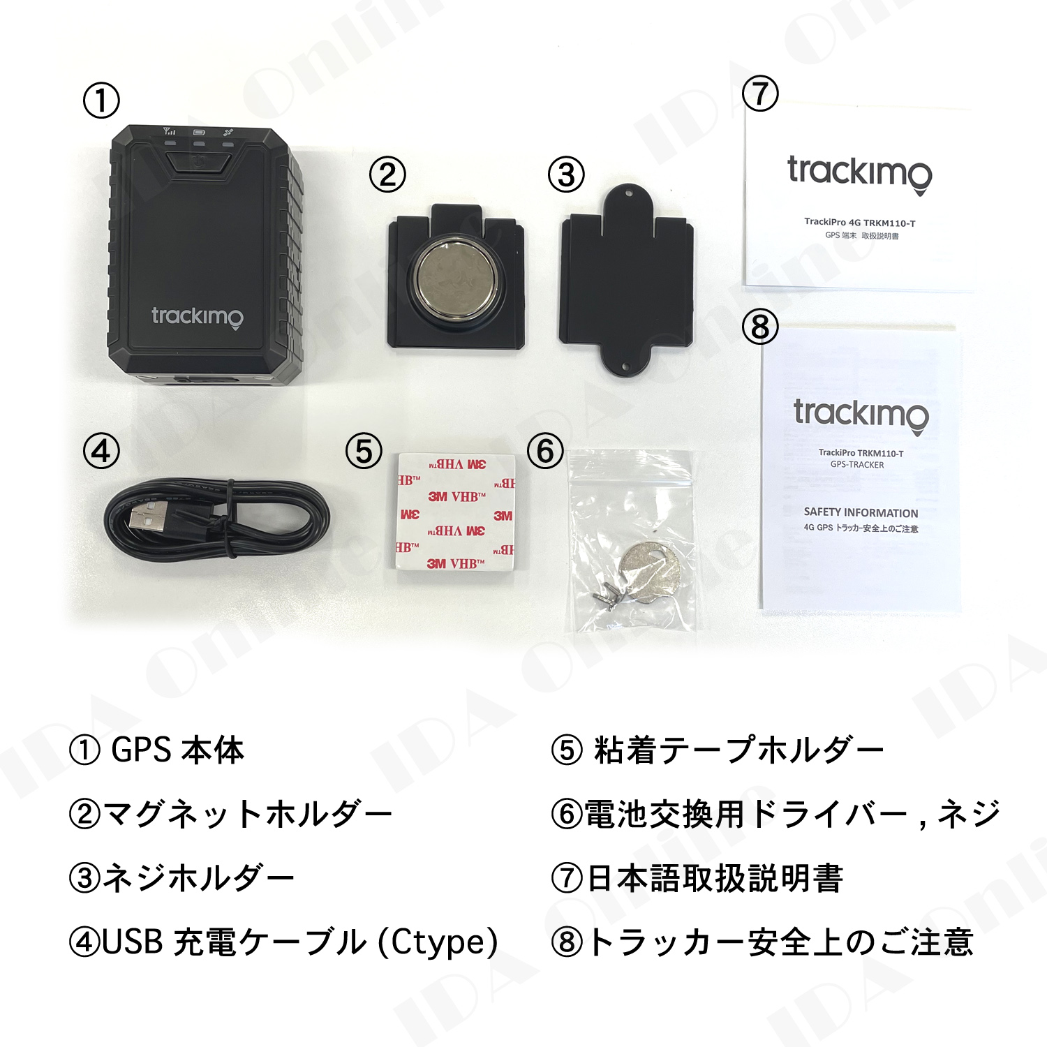 【トラッキモ】GPS 追跡軽量トラッカー 高精度 防水 Trackimo トラッキモ】 GPS 追跡軽量トラッカー 高精度 防水（小型GPS端末