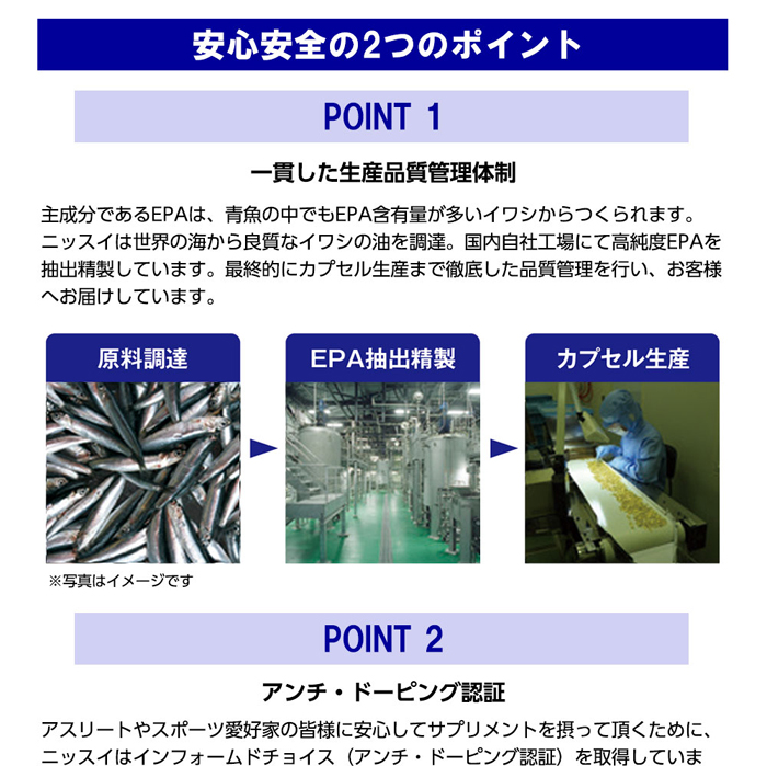 PC/タブレット ノートPC ニッスイ ULTRA PURE【180粒/135g】 / IDA Online