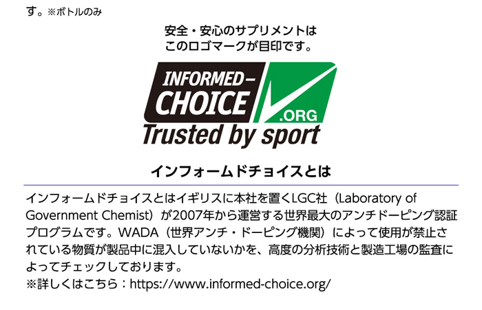 PC/タブレット ノートPC ニッスイ ULTRA PURE【180粒/135g】 / IDA Online